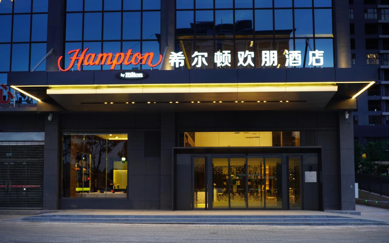 Hampton By Hilton Qujin Hotel Qujing Dış mekan fotoğraf