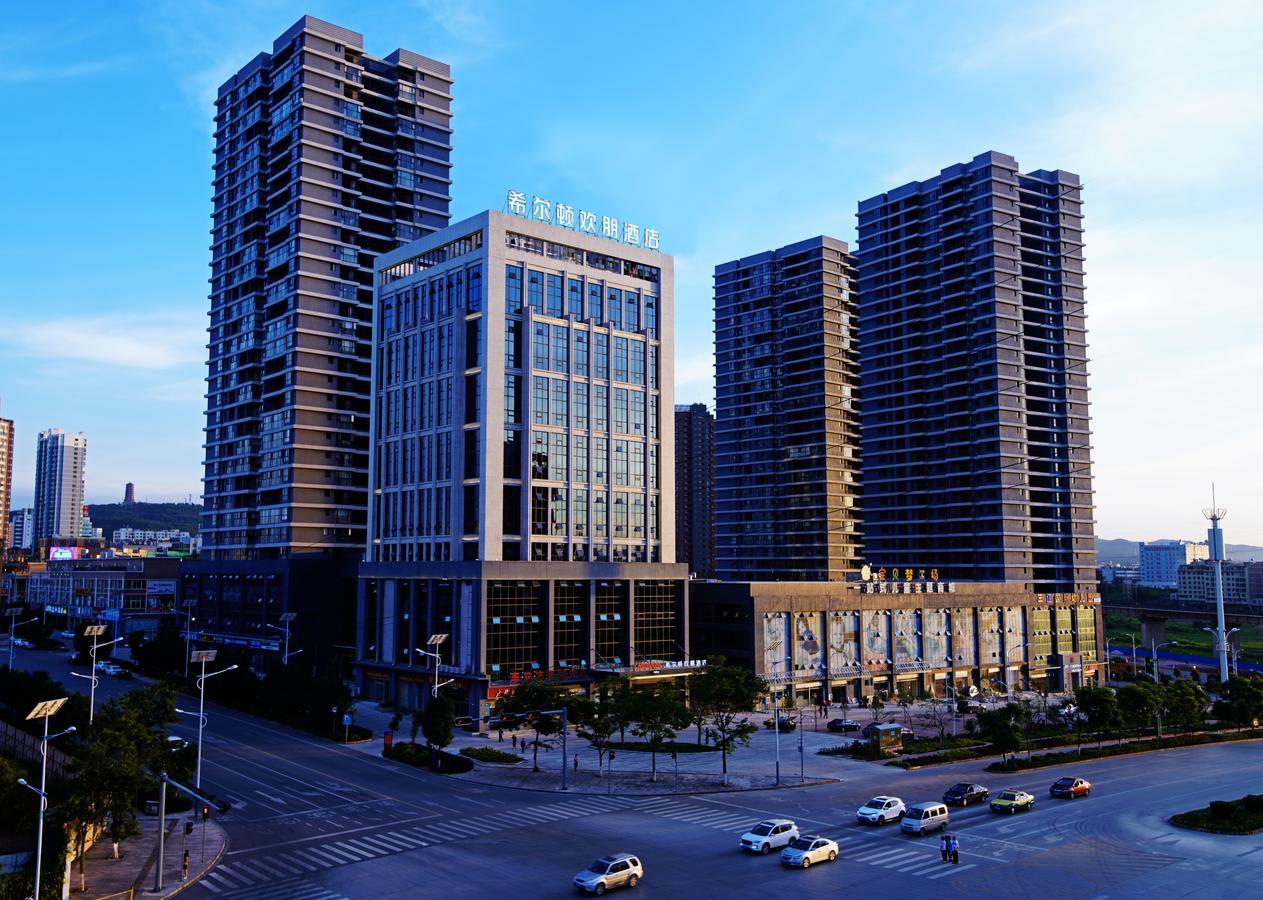 Hampton By Hilton Qujin Hotel Qujing Dış mekan fotoğraf